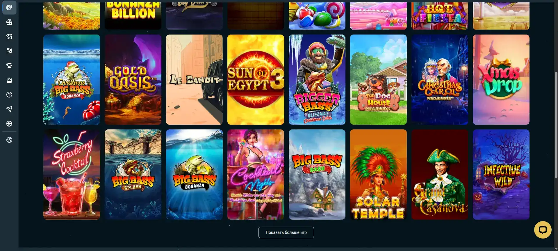 Бонусы и акции в казино Вулкан Голд